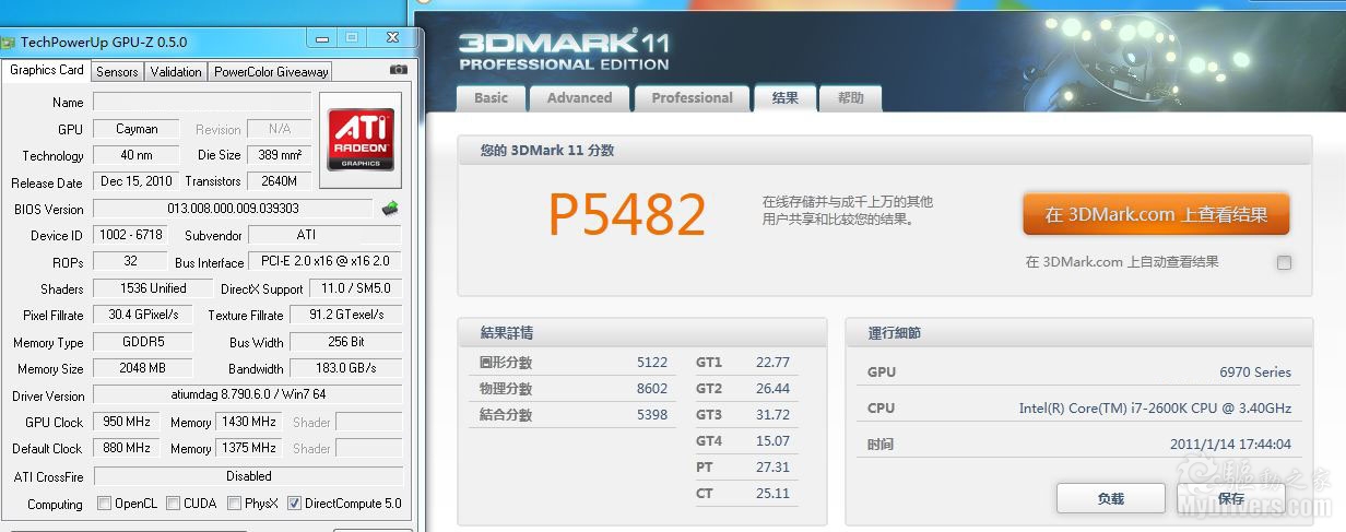 显卡频率测试软件_显卡频率测试软件
