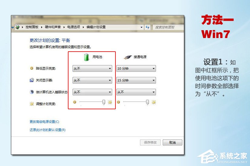 怎么看笔记本电脑电池损耗_怎么看笔记本电脑电池损耗
