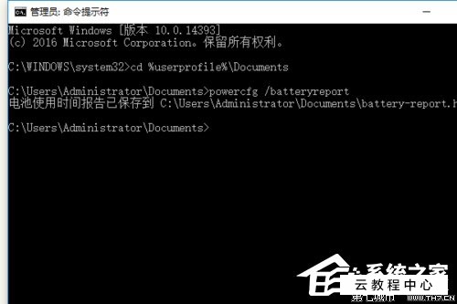 怎么看笔记本电脑电池损耗_怎么看笔记本电脑电池损耗