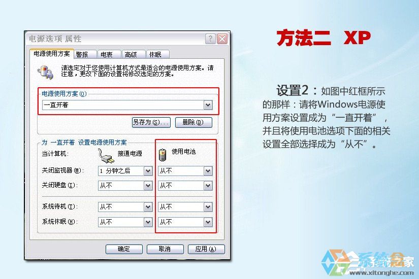 怎么看笔记本电脑电池损耗_怎么看笔记本电脑电池损耗