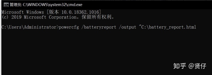 怎么看笔记本电脑电池损耗_怎么看笔记本电脑电池损耗