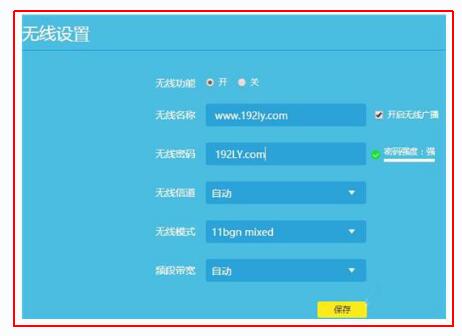 路由器手机怎么改密码_手机路由器怎么改密码_手机路由器怎么改密码