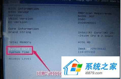 华硕主板m2n68怎么设置u盘启动_华硕主板m2n68怎么设置u盘启动