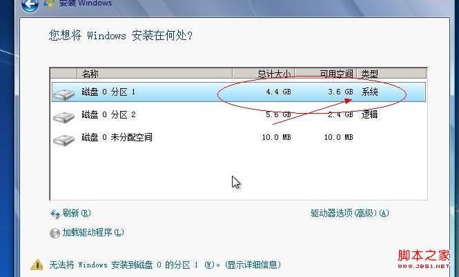 硬盘安装win7系统步骤_xp硬盘安装win7系统步骤_硬盘安装win7系统步骤