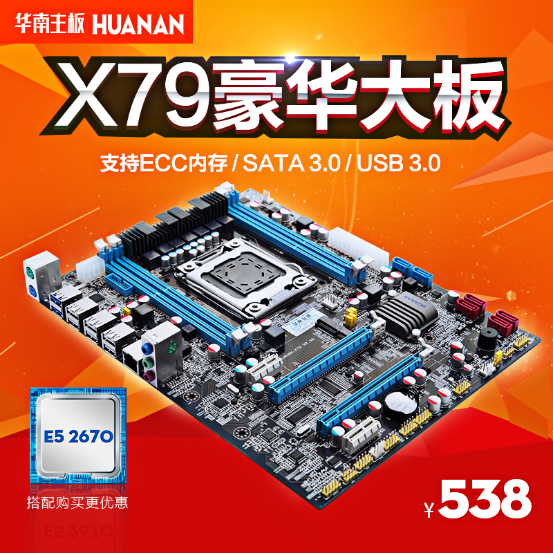 i7处理器配什么主板好_i7处理器配什么主板好