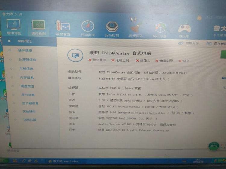 显示器20寸要求配置_显示器20寸要求配置