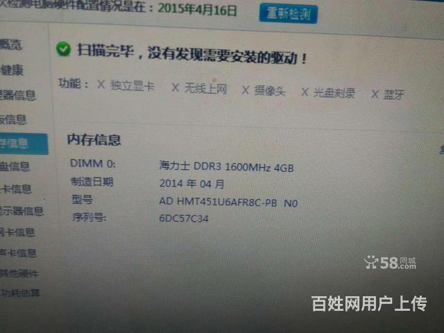 显示器20寸要求配置_显示器20寸要求配置