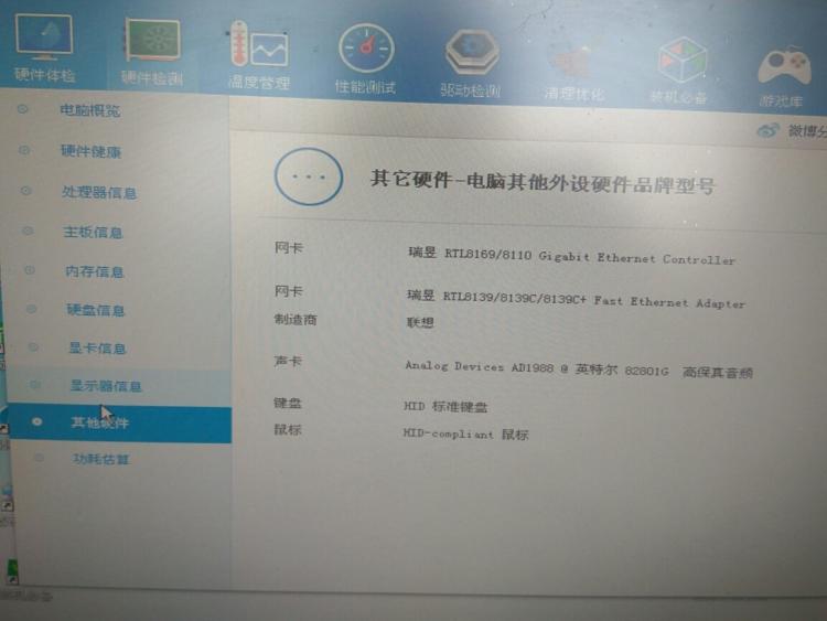 显示器20寸要求配置_显示器20寸要求配置