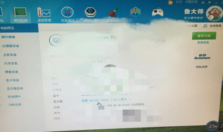 显示器20寸要求配置_显示器20寸要求配置