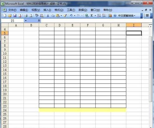 excel表格日期格式设置_excel表格格式设置_excel表格格式设置