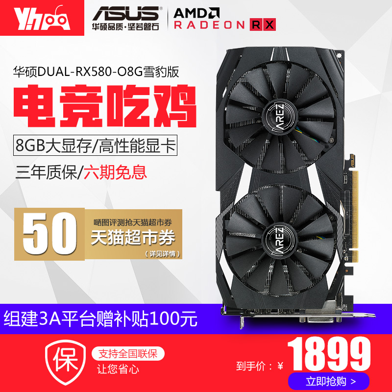 显卡型号雪豹_显卡型号雪豹