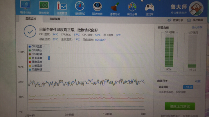 显卡水冷温度还高_显卡水冷温度还高