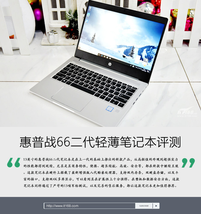 商务笔记本电脑评测 2015_商务笔记本电脑评测 2015