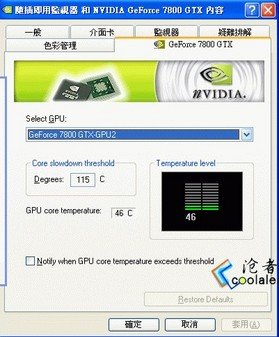 显卡水冷温度还高_显卡水冷温度还高