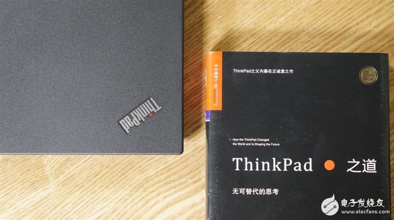 ThinkPadL490评测 这才是商务笔记本的典范