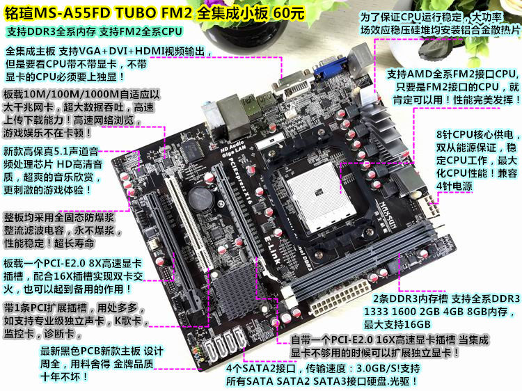 技嘉740主板_技嘉740主板