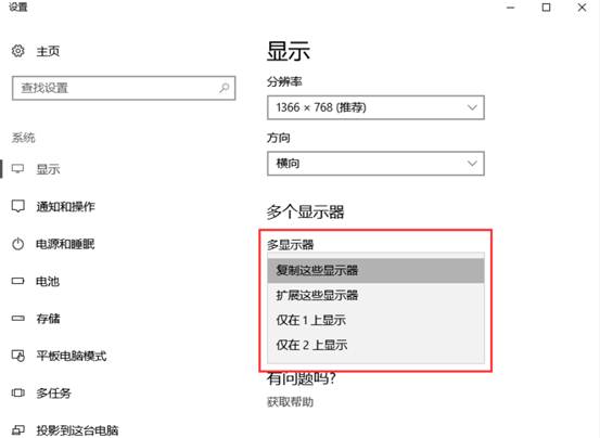 显卡复制模式