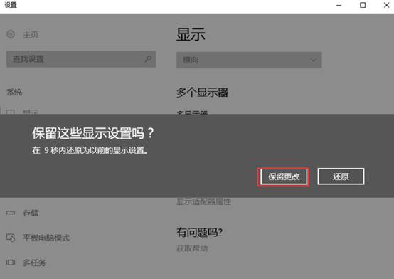 显卡复制模式