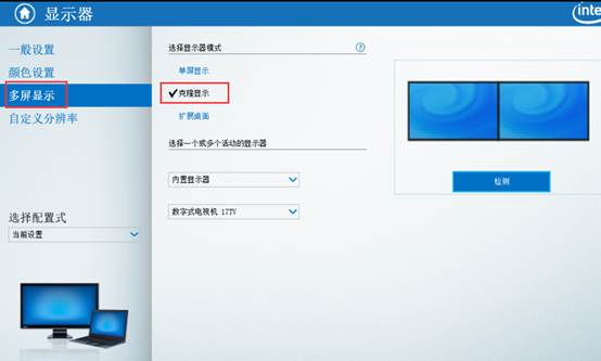 显卡复制模式