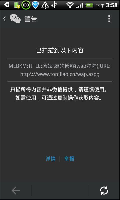 手机下载了病毒软件没安装_手机下载了病毒软件没安装