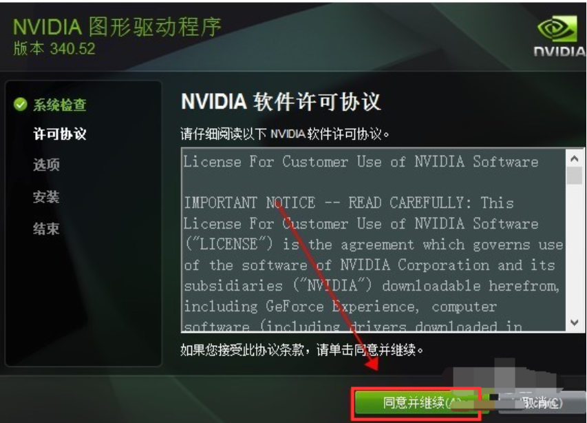 给力：配置比吃鸡肉还要多？ GTX 1080Ti实测“剑网3”重置版本
