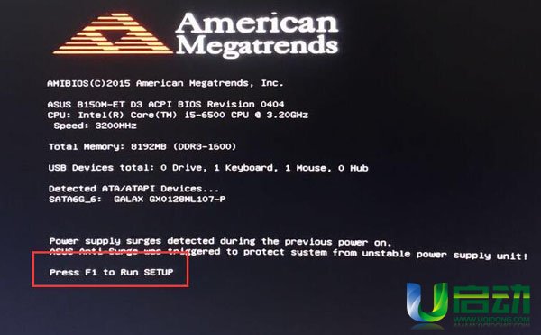 电脑开机跳过主板界面_电脑开机跳过主板界面