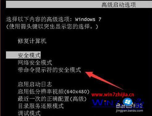 win7笔记本电脑密码忘记了怎么办_win7笔记本电脑密码忘了怎么办