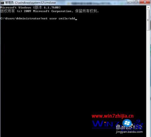 win7笔记本电脑密码忘记了怎么办_win7笔记本电脑密码忘了怎么办