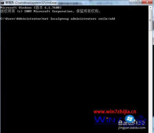 win7笔记本电脑密码忘记了怎么办_win7笔记本电脑密码忘了怎么办