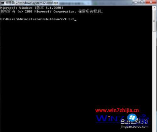 win7笔记本电脑密码忘记了怎么办_win7笔记本电脑密码忘了怎么办