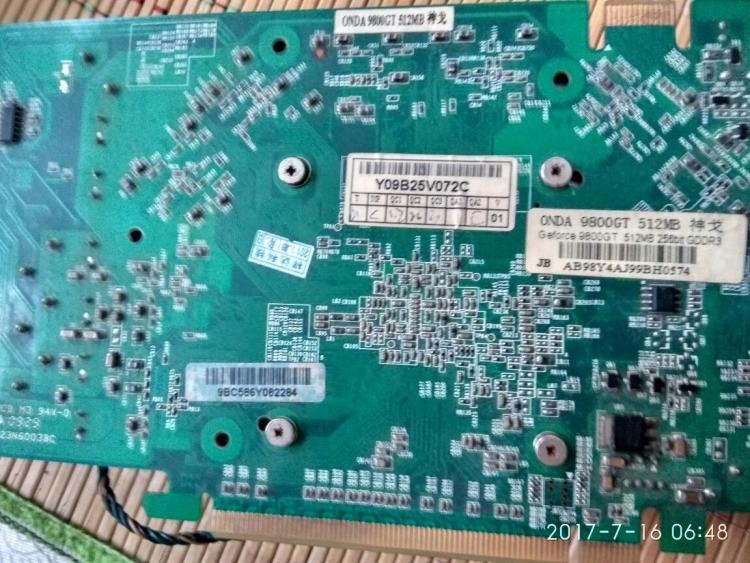 昂达9800gt显卡_昂达9800gt显卡
