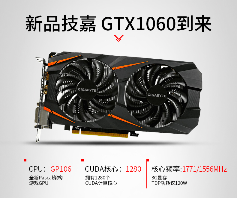 技嘉gtx显卡怎么样_技嘉gtx显卡怎么样