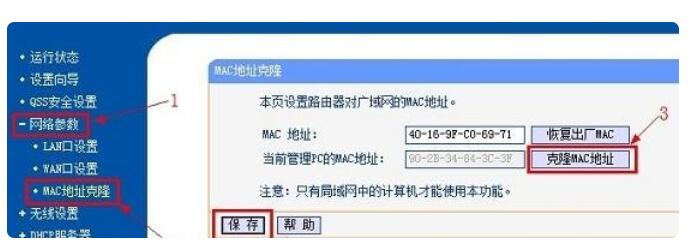 交换机已连接到路由器，并且连接到交换机的计算机无法访问Internet？