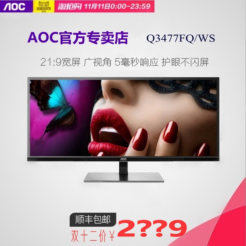 2k显示器的最佳尺寸_2k显示器的最佳尺寸