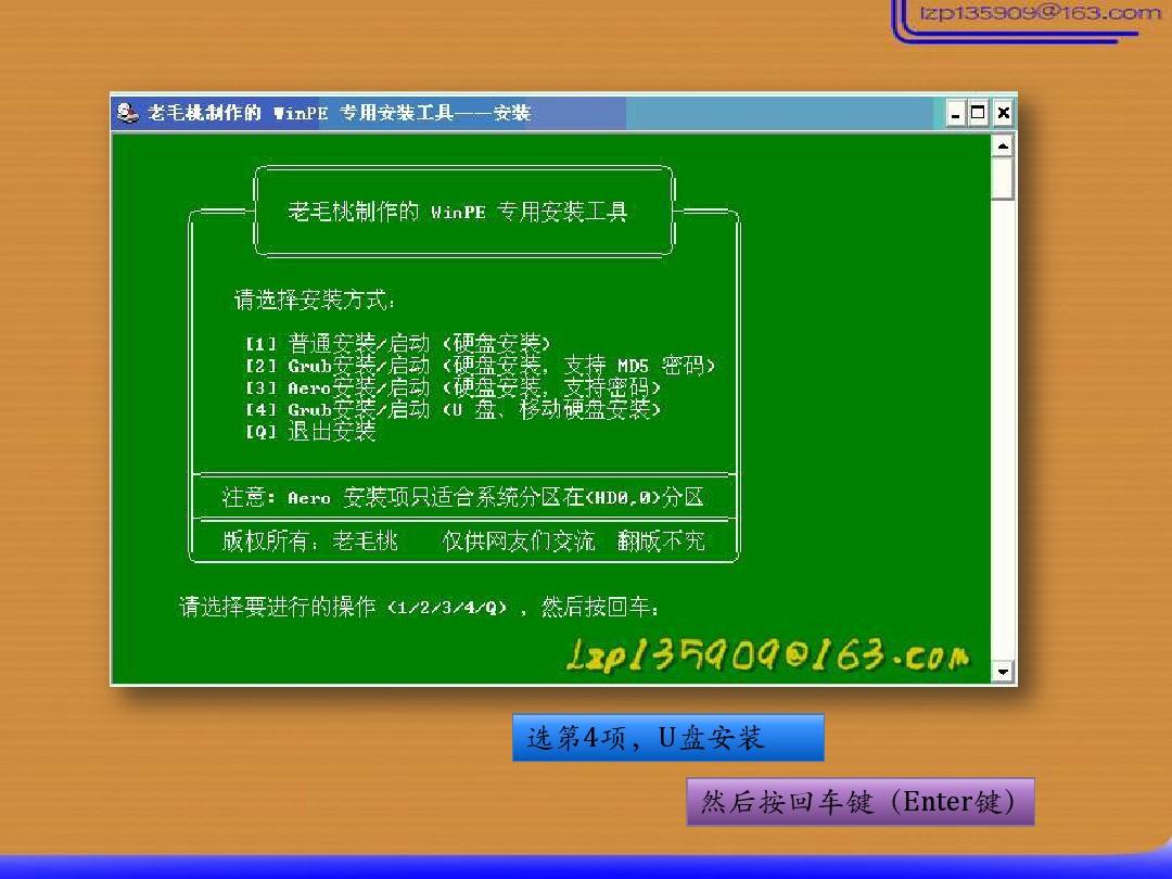 u盘制作启动盘_u启动制作u盘启动盘_制作u盘pe启动盘