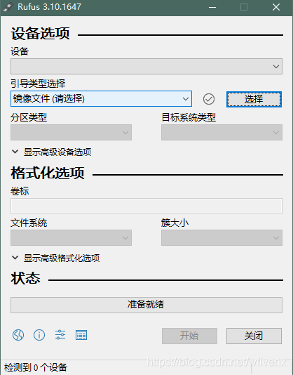 u启动制作u盘启动盘_制作u盘pe启动盘_u盘制作启动盘
