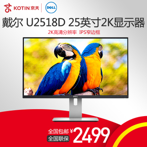 2k显示器的最佳尺寸_2k显示器的最佳尺寸