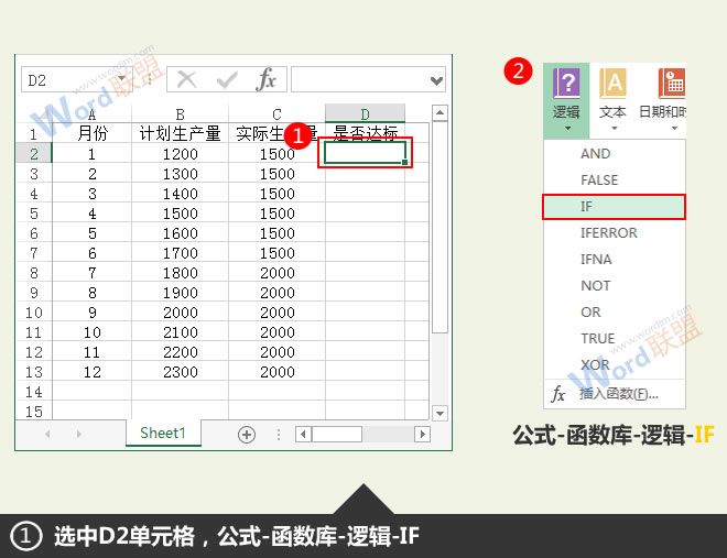 excel范围取值函数_excel范围函数_excel rand函数范围