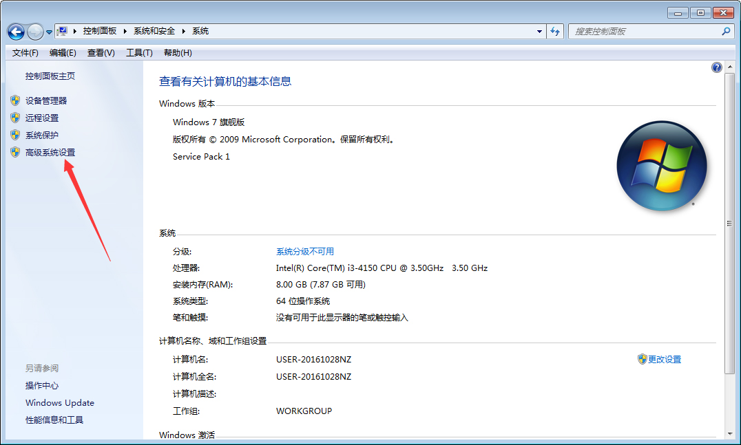 内存操作系统 win7_内存操作系统 win7_win7内存操作系统