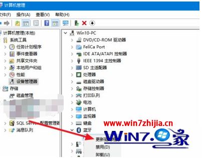 win10蓝牙驱动程序错误如何解决_win10电脑蓝牙驱动程序错误怎么处理
