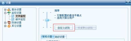 对U盘拷入的office文档预查杀