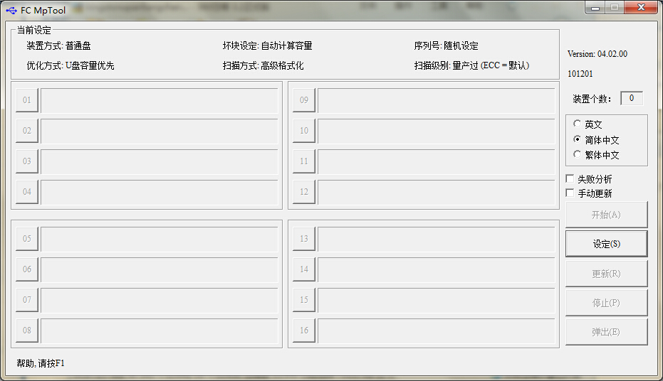 怎么量产u盘_量产u盘文件怎么删除_u盘 怎么量产