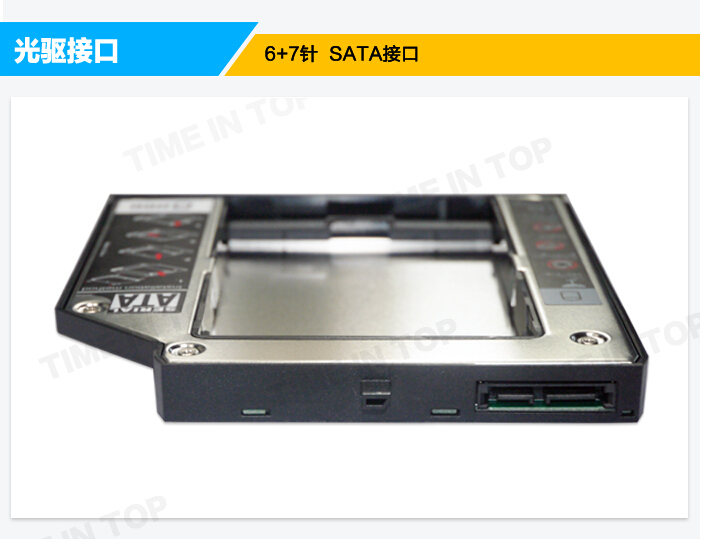 t430光驱位硬盘托架_t430光驱位硬盘托架