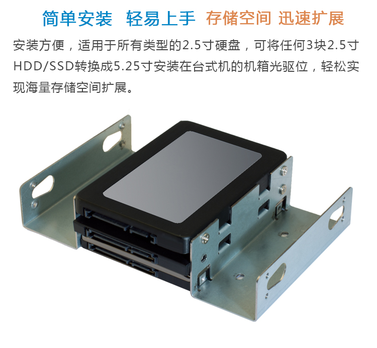 t430光驱位硬盘托架_t430光驱位硬盘托架