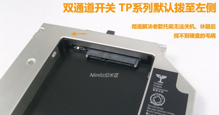 t430光驱位硬盘托架_t430光驱位硬盘托架