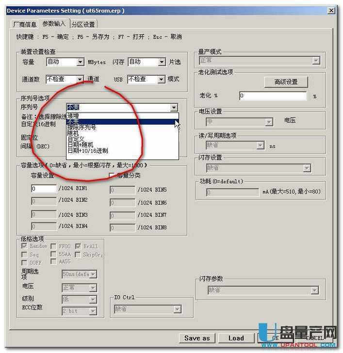 怎么给u盘量产_怎么量产u盘_u盘量产工具怎么使用