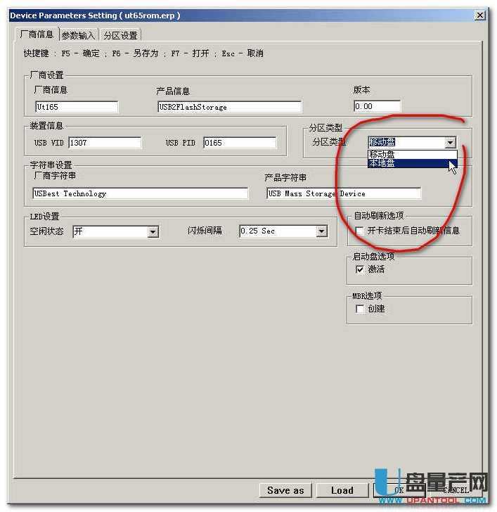 u盘量产工具怎么使用_怎么给u盘量产_怎么量产u盘