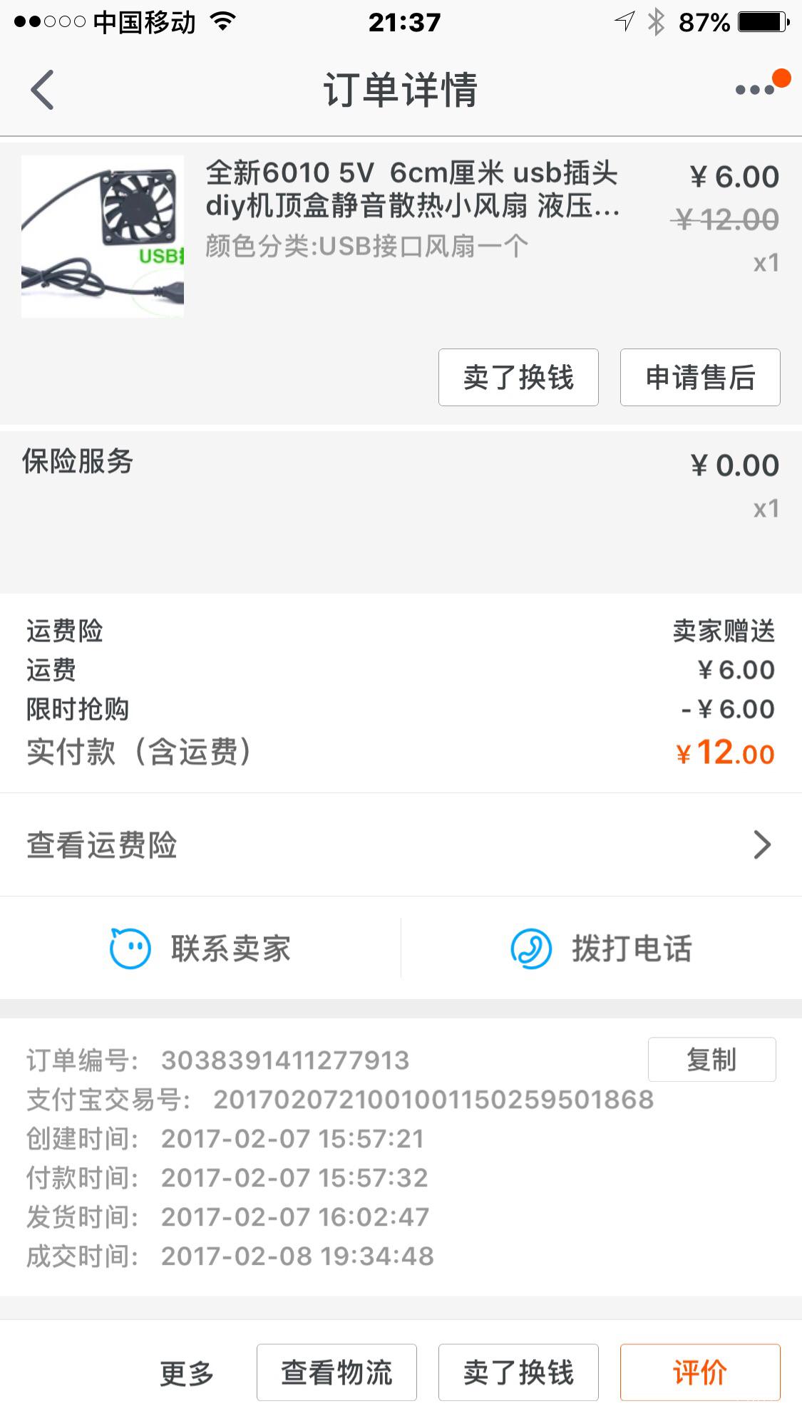 小米路由器1硬盘版参数_小米路由器1硬盘版参数