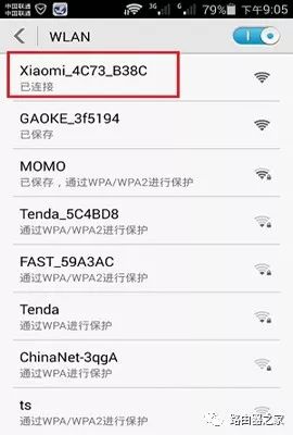 小米路由器1硬盘版参数_小米路由器1硬盘版参数