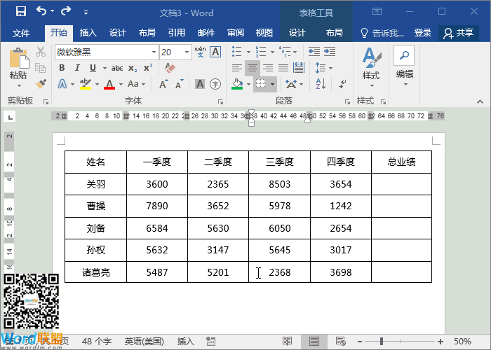 excel重复上一步快捷键_excel重复上一步快捷键